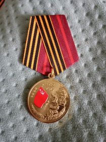 9.Медаль 1945-2025
