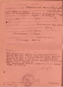 Медаль «За отвагу»