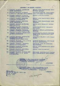 Медаль "За боевые заслуги"