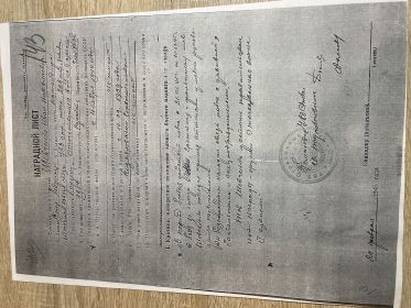 Орден Отечественной войны 2 ой степени