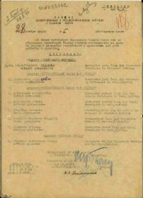 Орден Красной Звезды