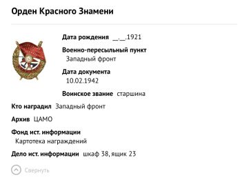 Орден Красного Знамени