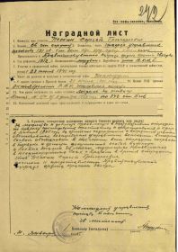 Орден Красной Звезды