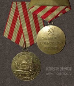 Медаль за оборону Москвы