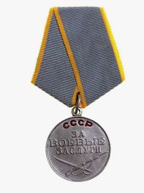 Медаль «За боевые заслуги»