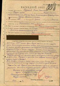 Орден Красной Звезды