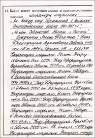 Еще несколько медалей