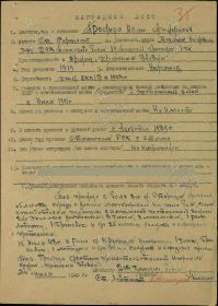 Орден Славы III степени