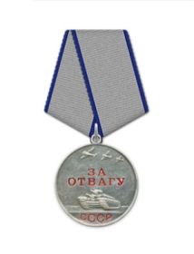 Медаль «За отвагу» (2)