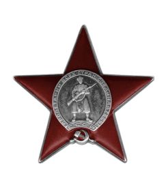 Орден Красной Звезды