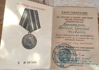 За взятие Кенигсберга