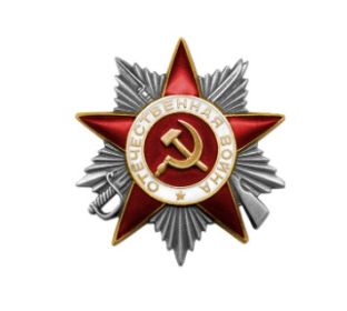 Орден Отечественной Войны || степени