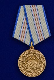 За оборону Кавказа