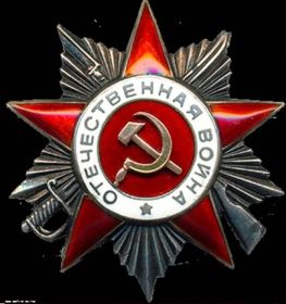 Орден Отечественной войны