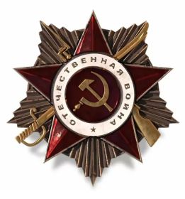 «Орденом Великой Отечественной войны II степени»