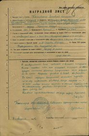 Орден Красной Звезды
