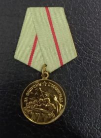 08.10.1943 году был награжден Медалью "За оборону Сталинграда"