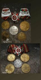Орден Отечественной Войны II степени