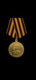 Медаль "За победу над Германией в Великой Отечественной войне 1941-1945ггчественной