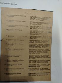 медаль " За отвагу"