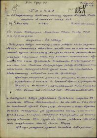Медаль За боевые заслуги