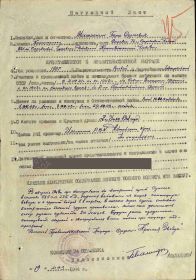 Орден Красной Звезды