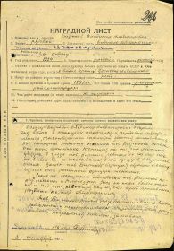 Орден Красной Звезды