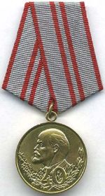 Юбилейная медаль 40 лет Вооружённых Сил СССР