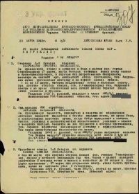 Медаль «За отвагу» (2)