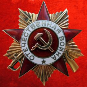 Орден Отечественной Войны I степени