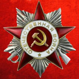 Орден Отечественной Войны II степени