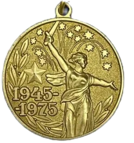 30 лет Победы