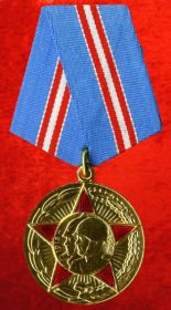 50 лет Советской армии