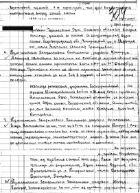 Медаль за отвагу