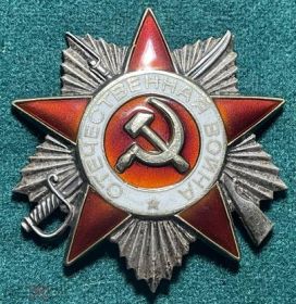 Орден Отечественной Войны 2 степени