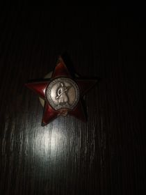 Орден Красной Звёзды