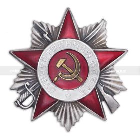 Орден Отечественной войны 2степент