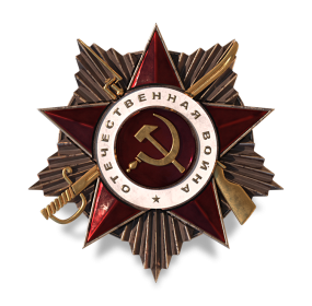 Орден отечественной войны 2 степени
