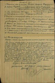 Орден Красной Звезды