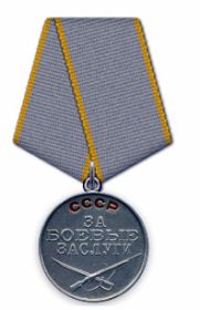 Маршалкин Сергей Максимович 1945 — Награждение: Медаль «За боевые заслуги>>