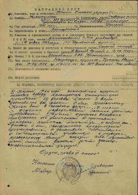 Медаль За отвагу