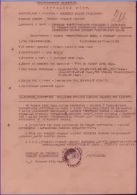 медаль за освобождения Сталинграда. медаль за Отвагу. медаль за боевые заслуги.Орден Отечественной войны второй степени посмертно