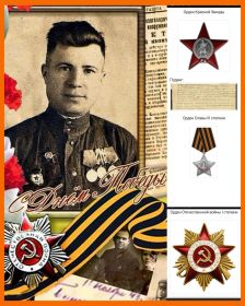 Орден Красной Звезды