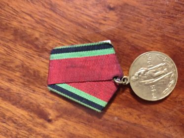Медаль 20 лет в Великой отечественной войне 1941- 1945гг5