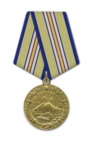 За оборону Кавказа