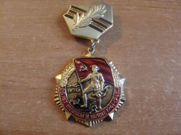 Юбилей ВОВ