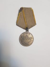 медаль " За боевые заслуги"