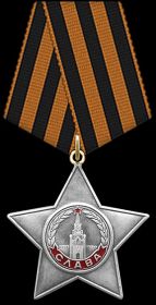 Орден Славы III степени