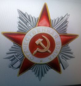 Орден Отечественной войны 2 степени