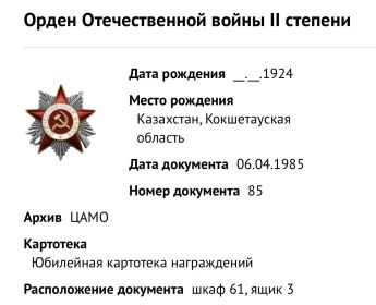 награды орден Отечественной войны 2 ст.,медали "За освобождение Варшавы!, "За взятие Берлина" ,юбилейные медали